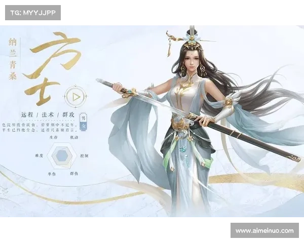新仙剑方士攻略 新仙剑方士攻略