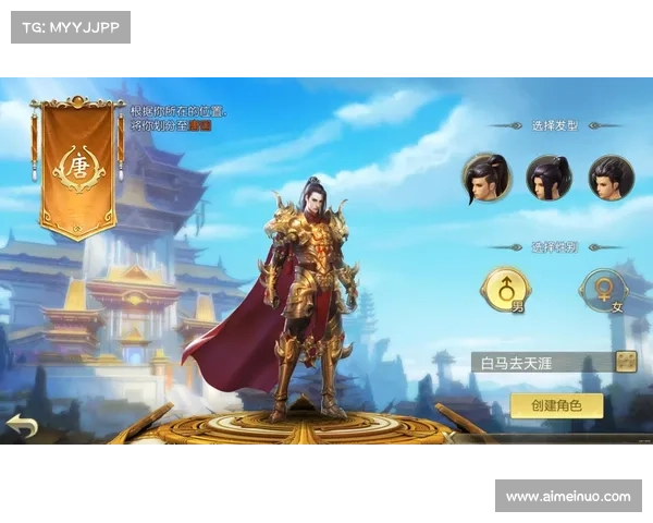 新征途手游 新征途手游