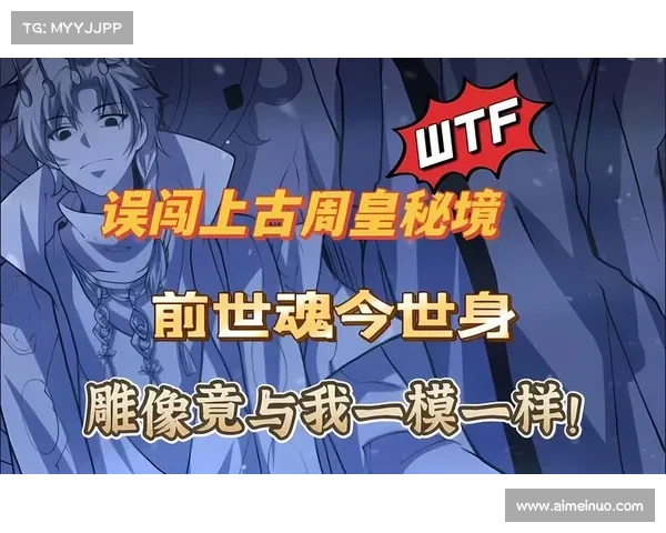 新莽荒纪攻略;莽荒纪游戏攻略:新莽荒纪不藏私攻略:探索上古秘境,称霸原始世界 新莽荒纪攻略;莽荒纪游戏攻略:新莽荒纪不藏私攻略:探索上古秘境,称霸原始世界