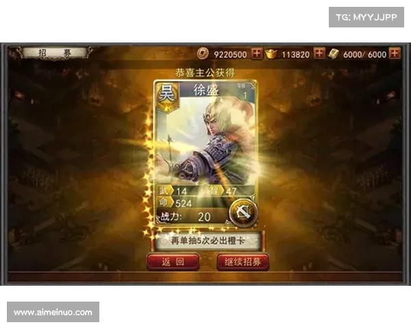 无双名将之霸业攻略:征战天下,一统江山 无双名将之霸业攻略:征战天下,一统江山