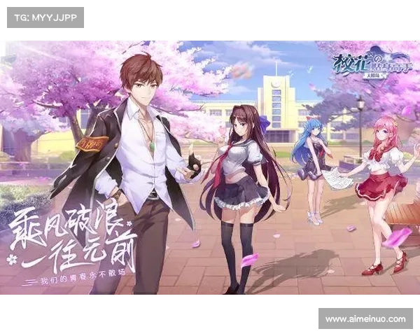 校花的贴身 攻略 校花的贴身 攻略