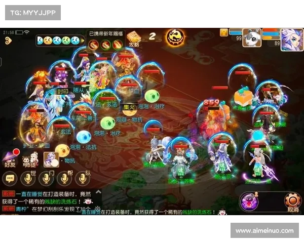 梦幻西游手游pk攻略 梦幻西游手游pk攻略