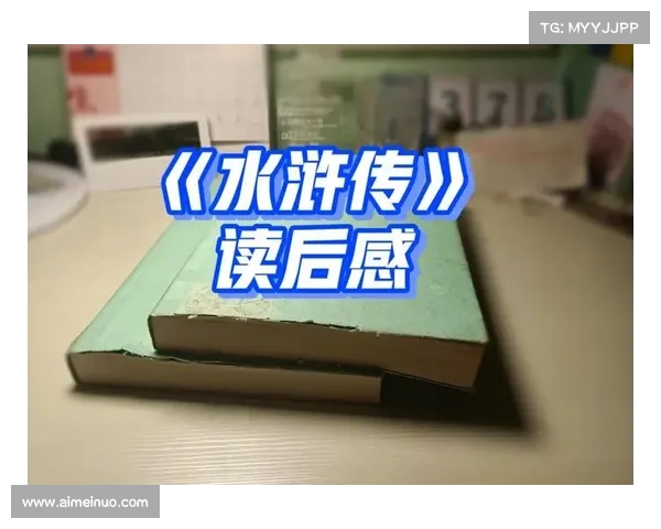 热血少年水浒传:全面攻略指南,助你纵横梁山 热血少年水浒传:全面攻略指南,助你纵横梁山