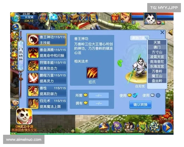 神武问鼎,纵横三界战苍穹 神武问鼎,纵横三界战苍穹