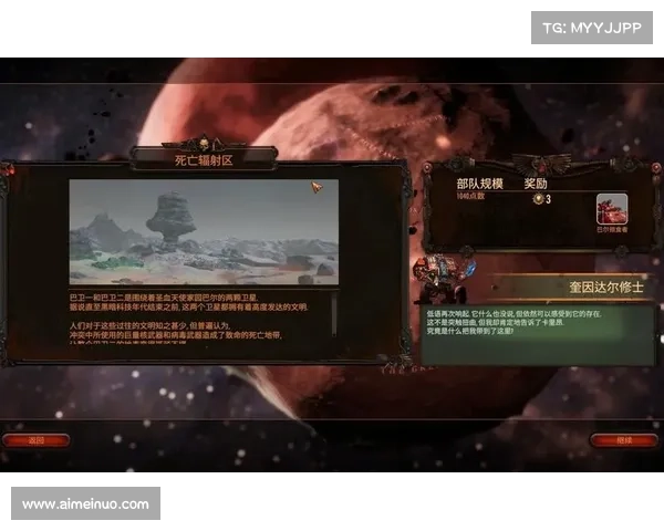辐射楼:第七关攻击解析 辐射楼:第七关攻击解析