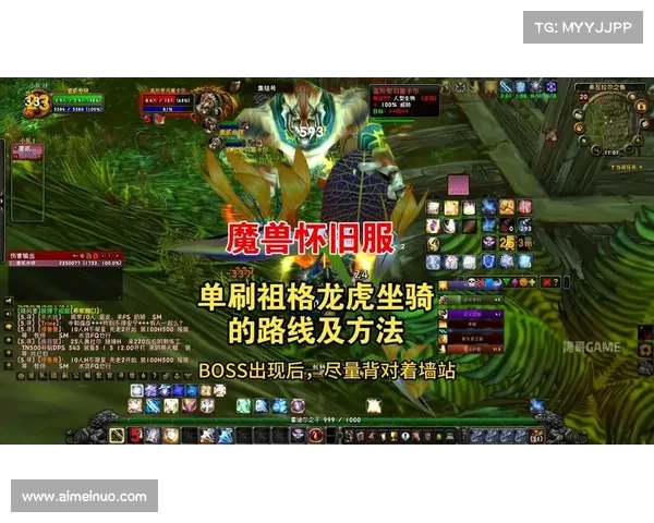 魔兽世界怀旧服:征服元帅坐骑,刷任务攻略 魔兽世界怀旧服:征服元帅坐骑,刷任务攻略