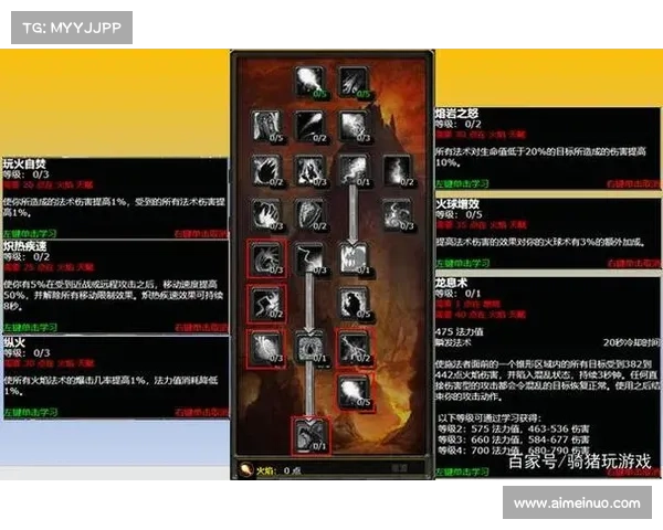 魔兽世界技能错误关闭攻略 魔兽世界技能错误关闭攻略